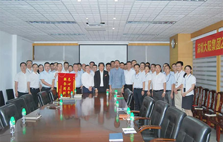 深圳大陽集團攜手遠(yuǎn)大方略落地《經(jīng)營管理》變革項目總結(jié)會圓滿收官！