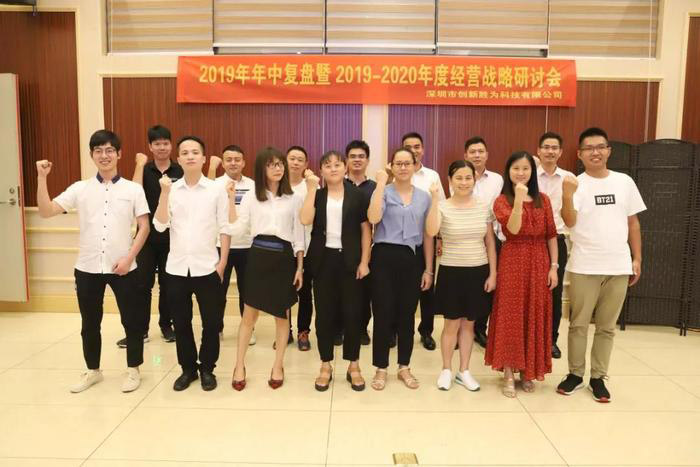 【企業(yè)內(nèi)訓(xùn)】運籌決勝：遠大方略助力企業(yè)落地年度經(jīng)營計劃，實現(xiàn)經(jīng)營戰(zhàn)略目標！
